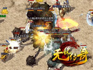 金蛇魔王