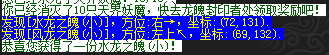 获得试炼奖励说明图
