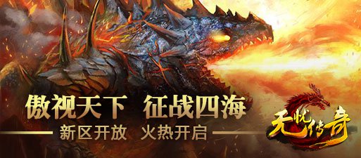 征战四海