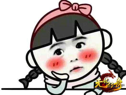 无忧传奇