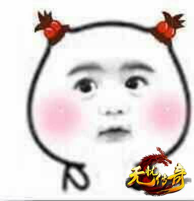 长久稳定传奇里面有哪些宝箱