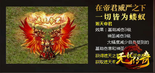 更新说明图