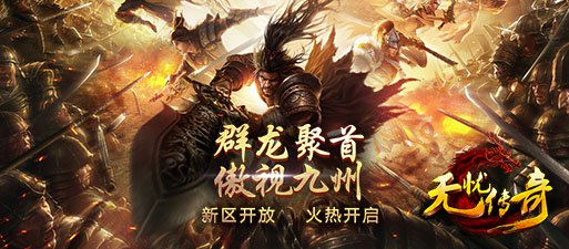 新区
