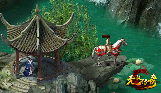 合区