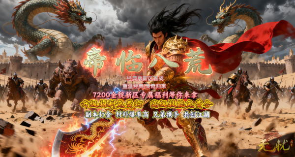 网站大图 网站大图