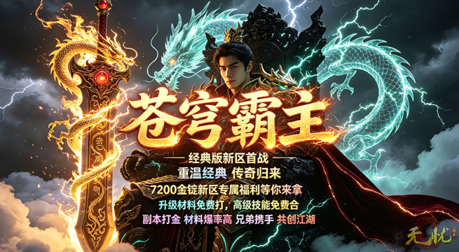 网站