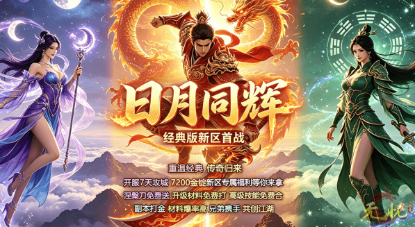 网站110