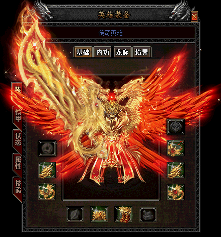 帝尊套装战士 帝尊套装战士