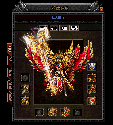 神霄法师 神霄法师
