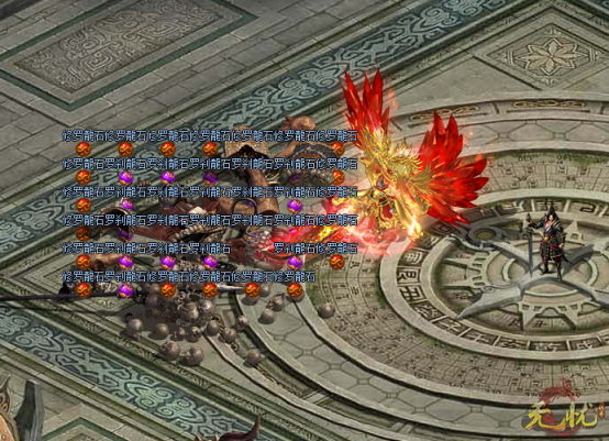 武林大会 武林大会
