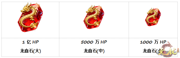 3龙血石-网站 3龙血石-网站
