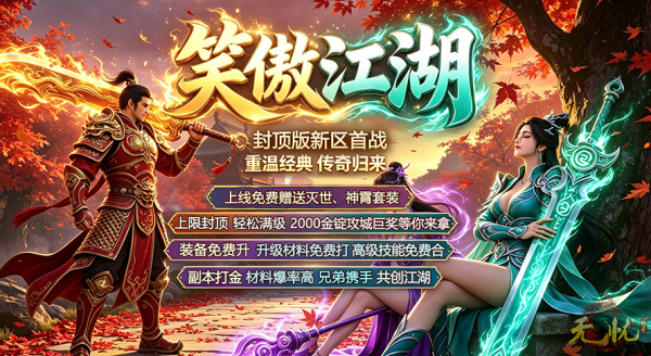 网站 网站