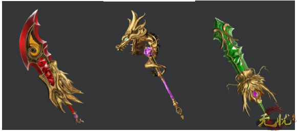 武器 武器