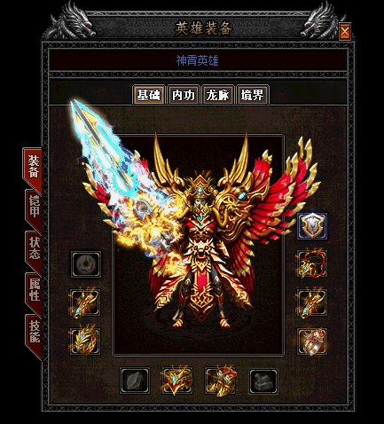 神霄道士 神霄道士