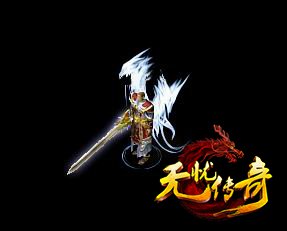 游戏角色手持寒冰之剑形象图
